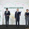 광주시, ‘대한민국 미술축제’ 성공 개최 힘 보탠다