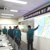 서울시의회 도시안전건설위, 다중운집 AI인파감지시스템 운용 현장 방문