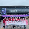경복궁 면세점, ‘부산세계자원봉사대회’ 협찬사로 참여