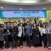 박진희 하남시의회 부의장, 새터민 가족 안정적 정착 위한 간담회 개최