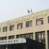 ‘나체사진 협박’ 3485% 고금리 대부업자 1심 형량에 검찰, 불복 항소