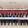 경기도, 김포·파주서 ‘서부 SOC 대개발 시군 현장 릴레이 간담회’ 개최