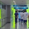 ‘의료진 피로 누적’ 울산대 병원 5월 3일 휴진