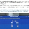 경기도의회, 전국 첫 ‘재난복구지원 군 장병 안전 조례’ 의결···김동연, ‘여야정 협치 결실’
