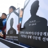 “악성 민원 막아라” 부산 16개 구·군 중 10곳 직원 신원 비공개