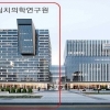 ‘미래의료 신산업 클러스터’ 조성 나선 천안시
