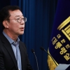 홍철호 정무수석 “尹, 채상병 특검법 사법절차 어기는 나쁜 선례 인식”