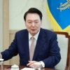 尹, 9일 용산서 취임 2주년 회견…“국민들 궁금증에 제한없이 답변”