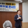 박유진 서울시의원 “세월호 참사 10년 책임, 더 안전하고 투명한 나라 되는 것”
