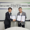 서울시스템·네이버클라우드, AI 업무협약 체결