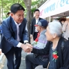 박강수 마포구청장, ‘어르신과의 동행’ 행사 참석