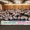 전남·경북도의회, 상생발전 위한 화합대회 개최