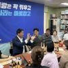 박승진 서울시의원, 중랑중학교 레슬링부 학생 학부모들과의 간담회 개최
