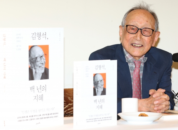 104세 철학자 김형석 “윤석열 대통령, 다른 사람 이야기 들어야”