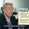 “탄약도 자원”…탄약 ‘비군사화’ 전문가 박방삼 박사