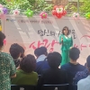 구미경 서울시의원, 어버이날 행사 참여…축사와 함께 소통의 시간 가져
