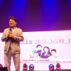 홍국표 서울시의원, ‘장애인의 날 기념 뮤직페스티벌’ 참석