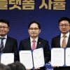 알리·테무 “韓소비자 안전에 노력하겠다”… 공정위와 안전 협약 체결