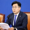 민주당, 지검장 인사 연일 비판…“‘김건희 방탄’ 신호탄”