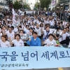 광주시교육청, 5·18민주평화대행진 “오월정신 세계화”