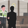 피의자 엄마에게 성관계 요구한 경찰…검찰, 징역형 구형