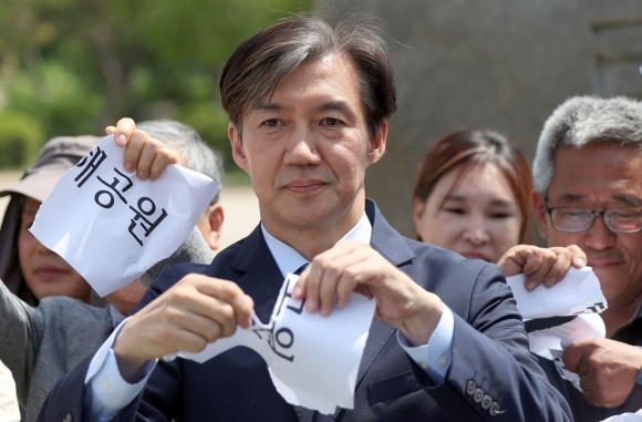 일해공원 찾은 조국 “독재자 전두환 호, 공원 이름에 사용하면 안 돼”