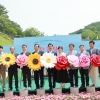 꽃정원에서 즐기는 힐링피크닉…‘2024 고창 꽃정원 치유문화축제’ 개막