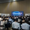 경기도·경콘진, ‘미래 기술(AI) 게임 활성화 포럼’ 개최··· 게임 미래 성장의 길 제시