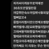 “뺘뀌별레냐왔꾜” 한국인만 아는 비밀인데…챗GPT가 너무하네