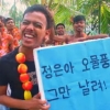 “정은아 오물 풍선 그만 날려”…北 조롱한 방글라데시 유튜버