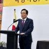 김형재 서울시의원, 진선여중 학생식당·체육관 준공식 참석