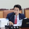 이희원 서울시의원 “예견된 문제에도 대처 늦은 흑석고 설립문제, 빠른 해결책 제시되어야”