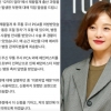 “의료파업에 제왕 고통 감내? 의사 악마화” 비판에…황보라 사과