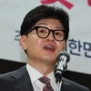 한동훈 ‘채 상병 특검법 발의’ 정면돌파 의지… 여야 모두 비난