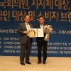 허훈 서울시의원, ‘2024 우수 시의원 대상’ 수상