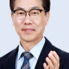 UNIST 제5대 총장에 서울대 박종래 명예교수 선임
