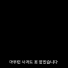 “아무런 사과 없었다”…동탄 20대男, 성범죄 누명 벗고도 ‘씁쓸’