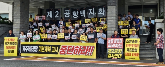 제주 제2공항 이달중 기본계획 고시… 오영훈지사 “법적 절차에 따라 대책 마련”