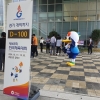 경남도, 전국체전·전국장애인체전 D-100일 기념 홍보 박차