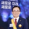 김형재 서울시의원, 세계자유민주연맹 ‘자유장’ 수상 영예