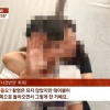 男 직원 무릎 위에 앉고 성희롱…2개월 정직 처분받은 女 팀장