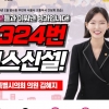 김혜지 서울시의원 “3324번, 암사동 주민들과 합심해서 만들어낸 결실”