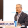 김동철 한전 사장 “전력망 적기 건설·기업체질 개선”