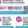 강서구 “QR코드 하나로 임대차 계약부터 전세사기 예방까지”