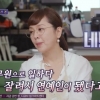 이승연 “승무원 하다 잘려서 연예인”