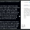 필리핀 여친 임신에 ‘잠적’ 논란 40대男 “유부남 아냐, 친자 검사할 것”