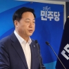 이재명 “국민 앞 여야 따로 없어”…김두관 “대통령 임기 1년 단축”