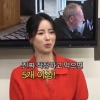 임지연 “라면 5개 이상 먹어… 먹방 보여주고 싶다”