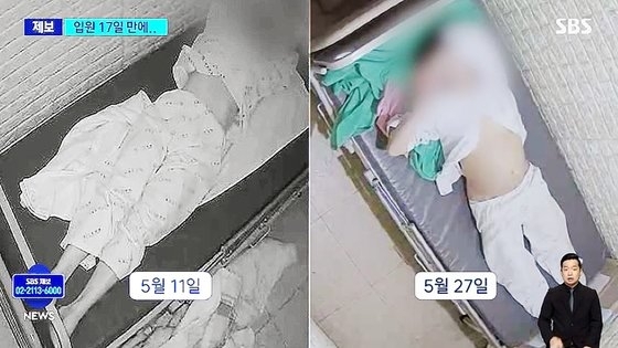 양재웅 정신병원 입원 33세女 사망에 “참담…수사 협조할 것”