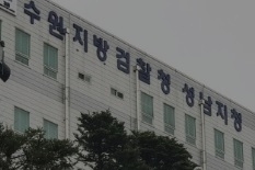 ‘수사 편의 대가 수뢰혐의’ 전 경찰간부 징역 5년에 쌍방 항소